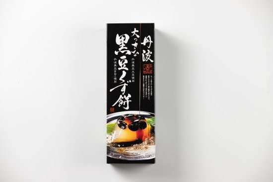 京都丹波のヒメノモチ 20221005113141.jpg