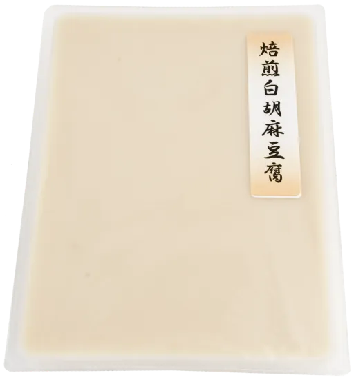 焙煎白胡麻豆腐