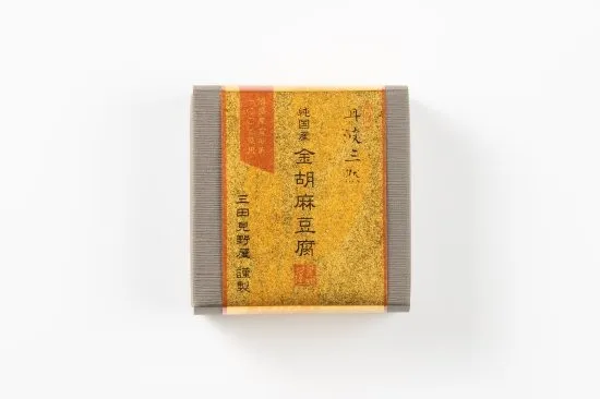 純国産金胡麻豆腐