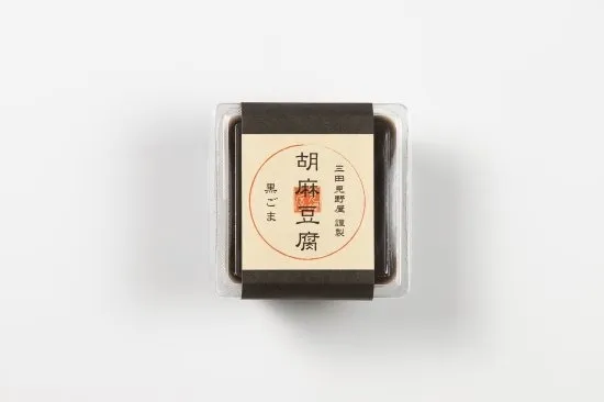 黒胡麻豆腐
