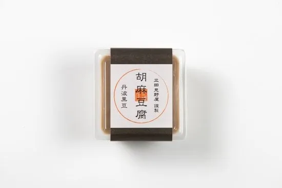 丹波産黒豆胡麻豆腐